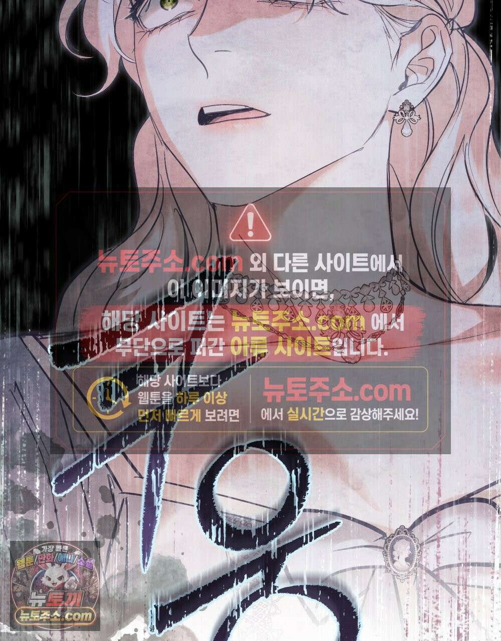 폐하의 밤  11화 9