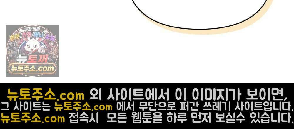 폐하의 밤  21화 12