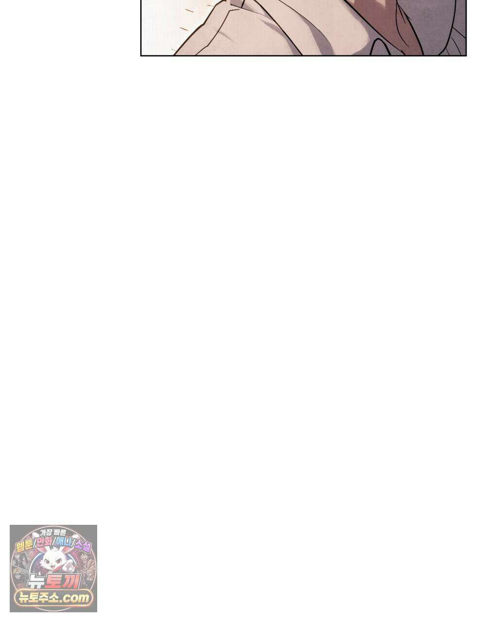 폐하의 밤  21화 14