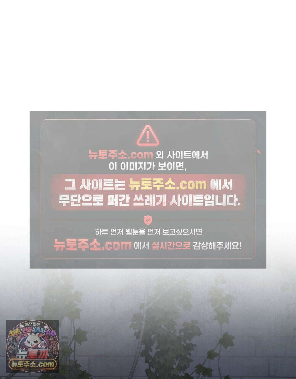 폐하의 밤  21화 16