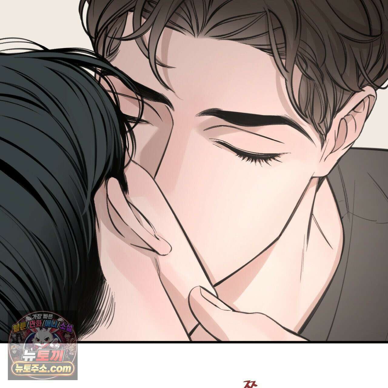 대쉬(DASH) 46화 33
