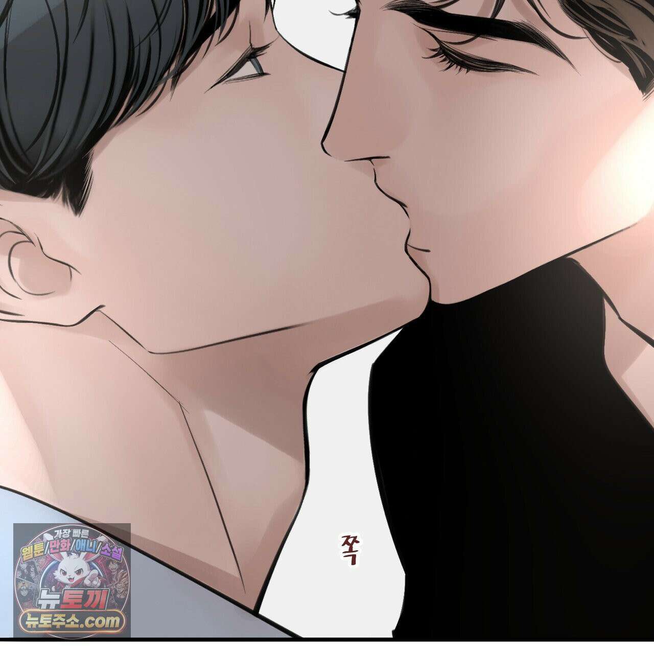 대쉬(DASH) 46화 35