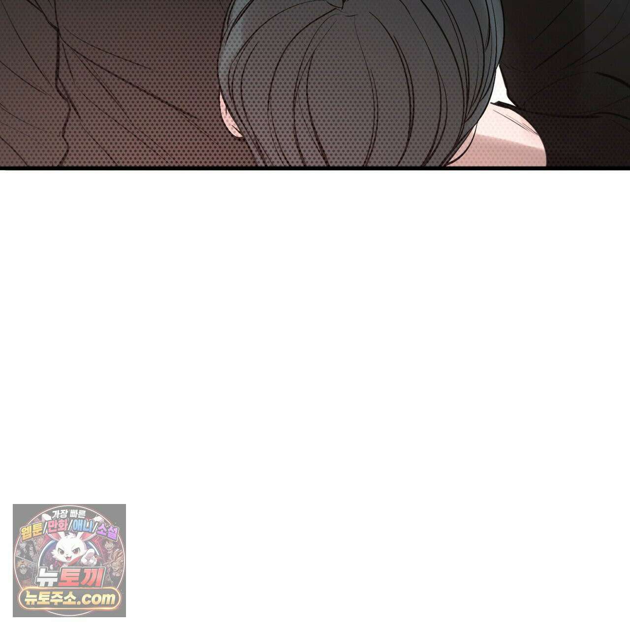 대쉬(DASH) 46화 43