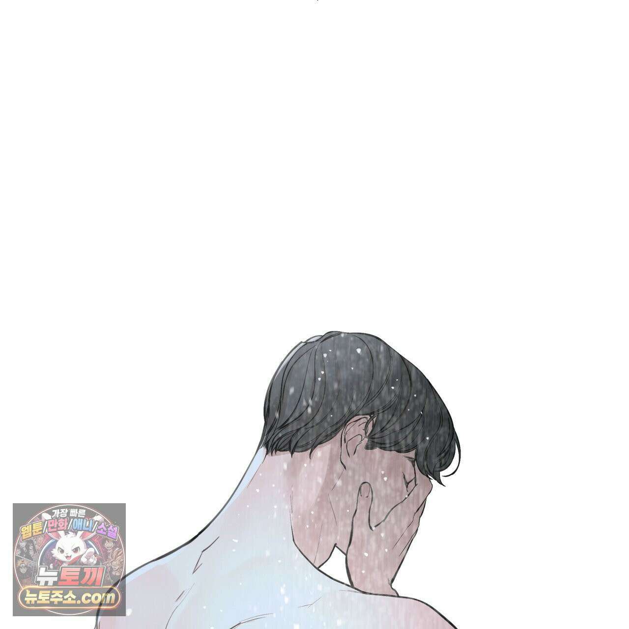 대쉬(DASH) 46화 50