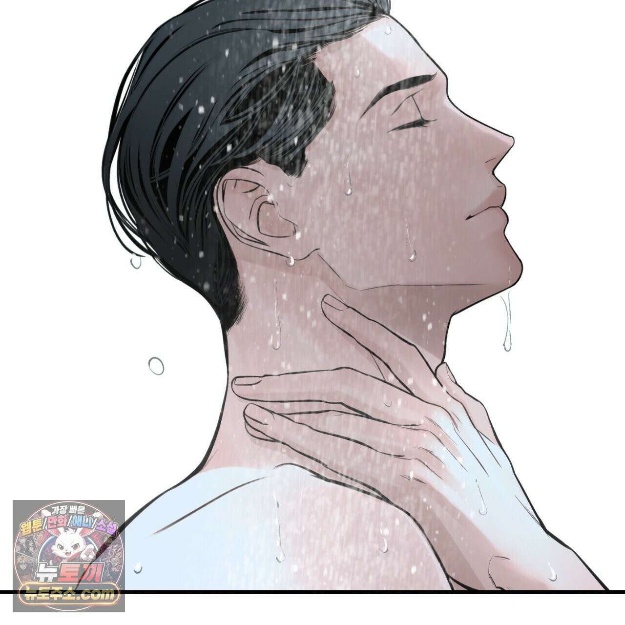 대쉬(DASH) 46화 69