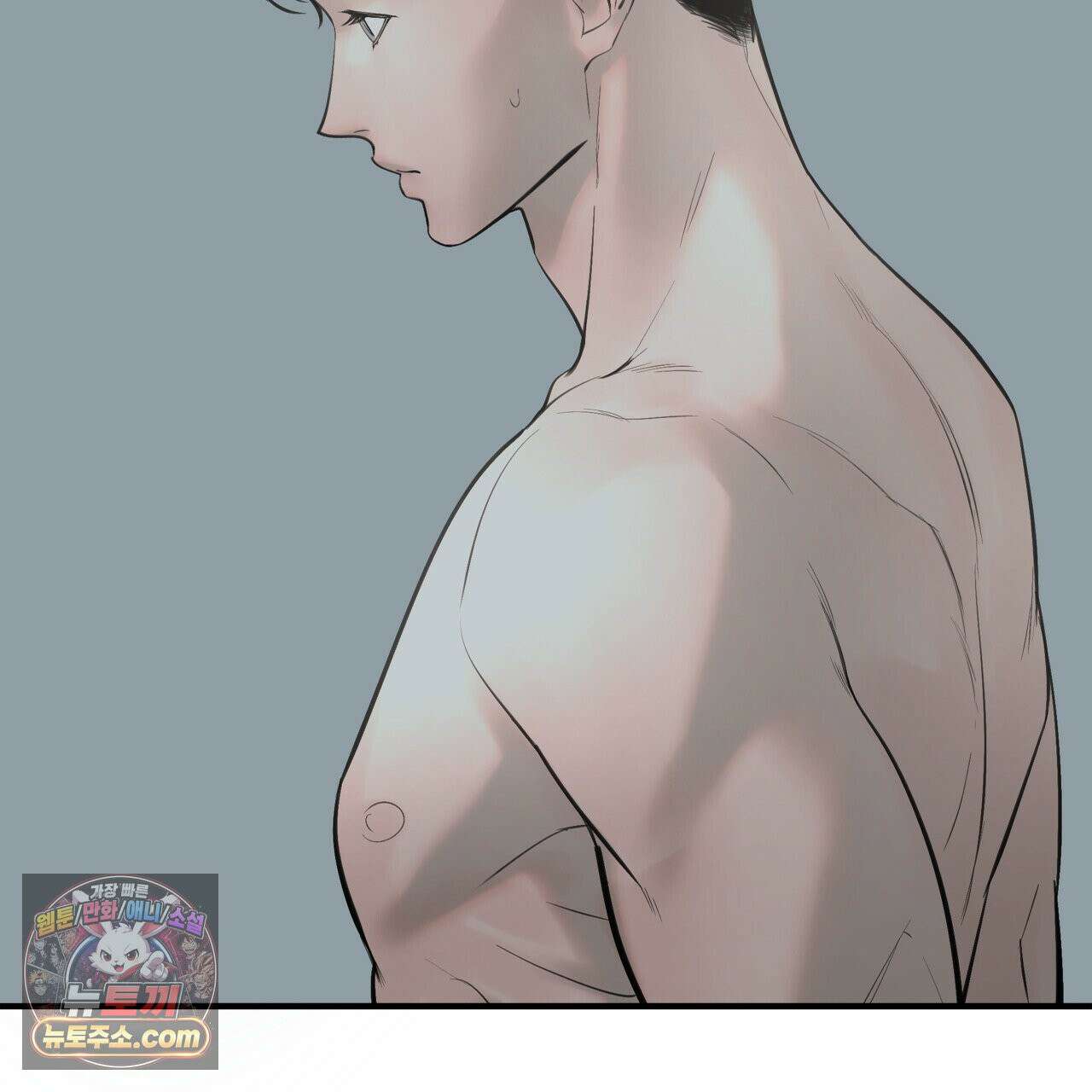 대쉬(DASH) 46화 83