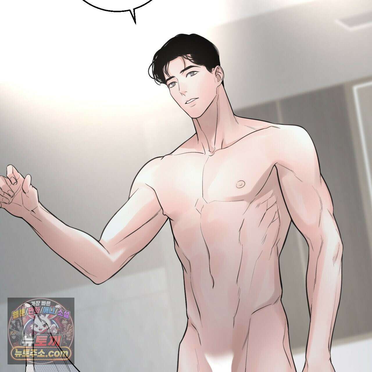 대쉬(DASH) 46화 94