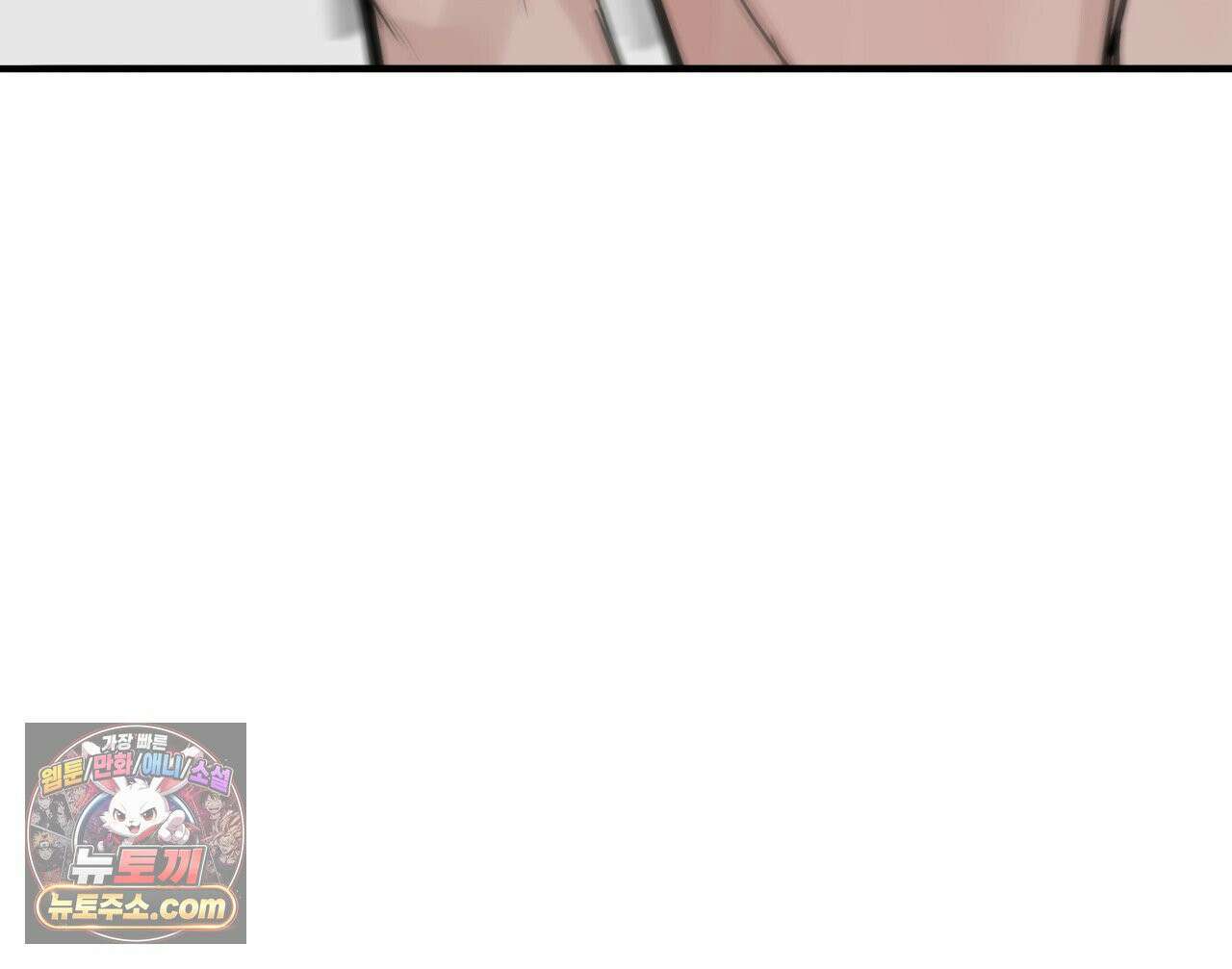 대쉬(DASH) 46화 116
