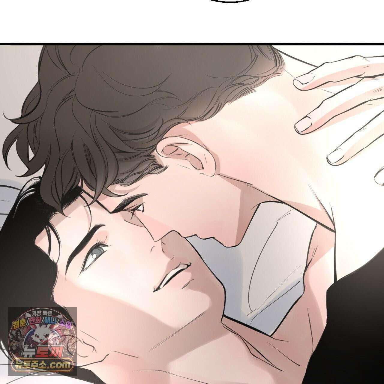 대쉬(DASH) 46화 134