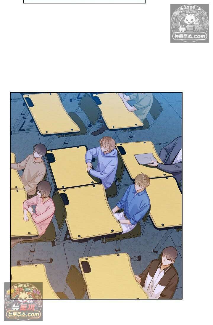 너의 페로몬이 좋아 67화 8