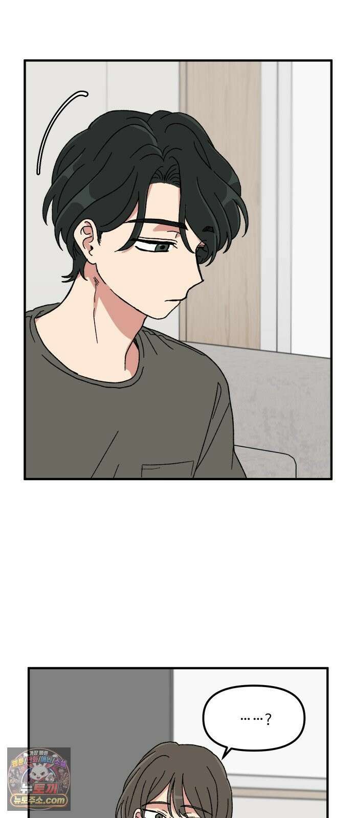 천만청춘 78화 10