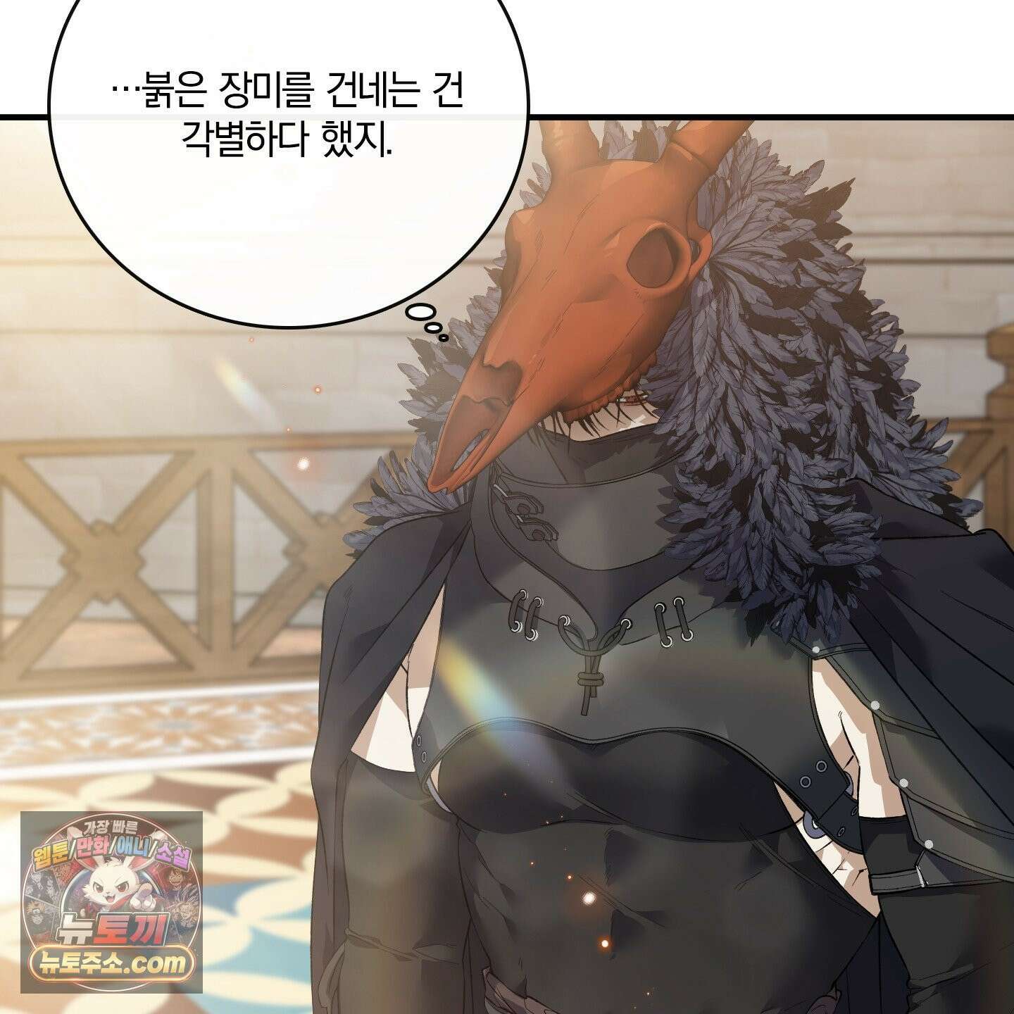 백야의 꽃길 28화 22