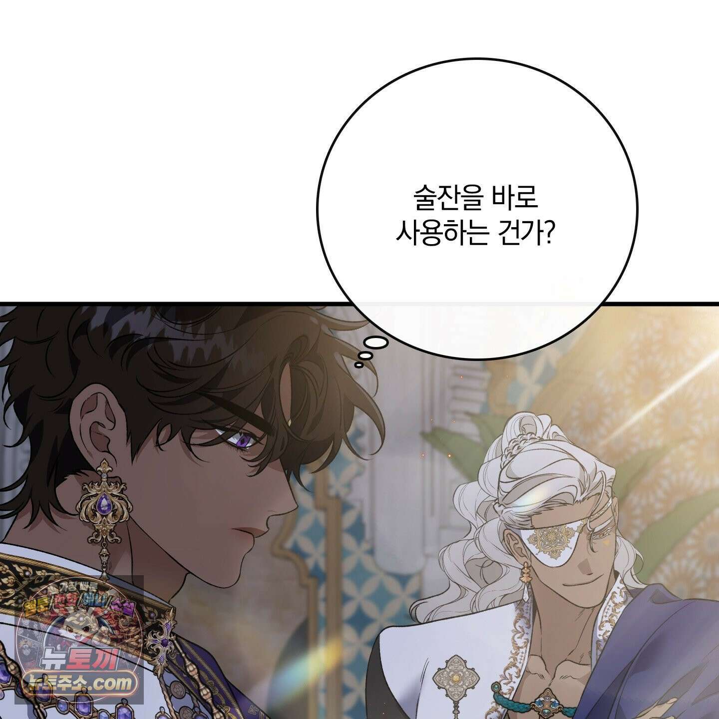 백야의 꽃길 28화 27