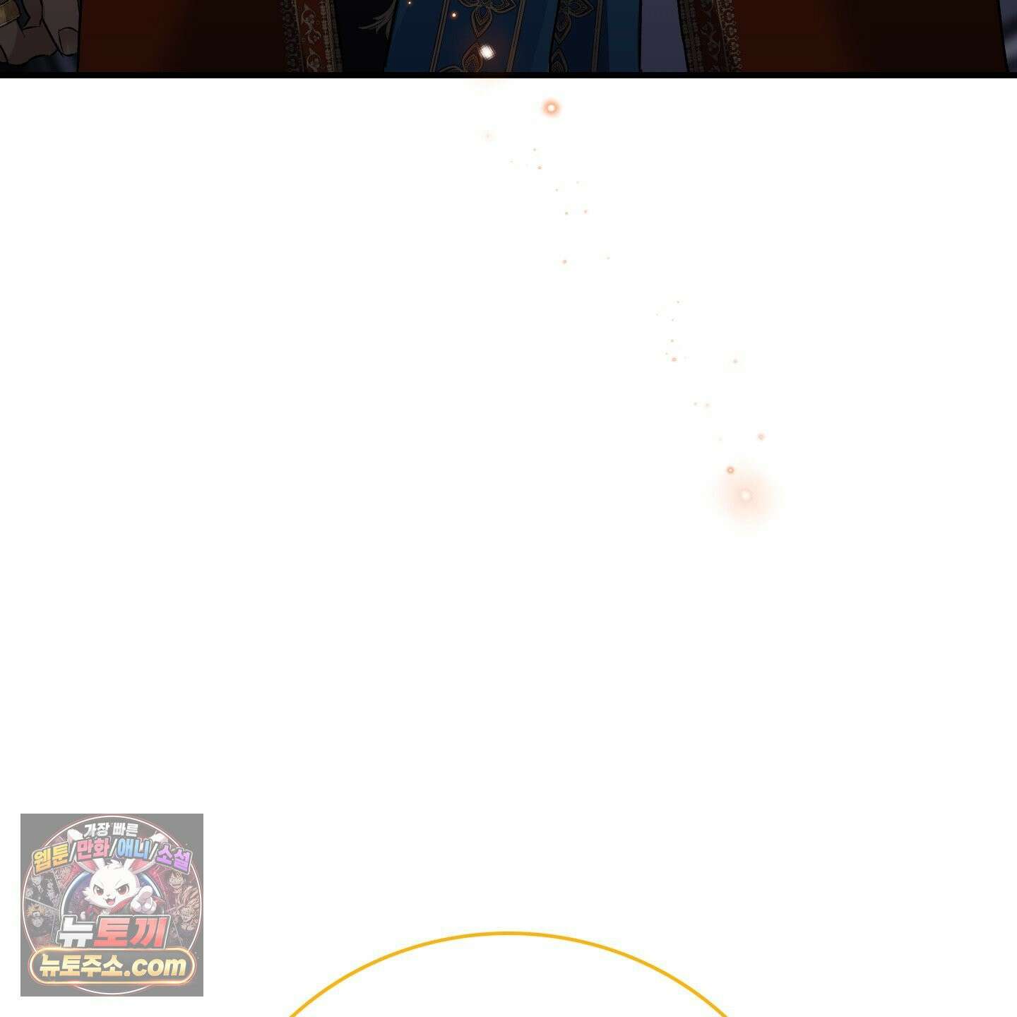 백야의 꽃길 28화 69