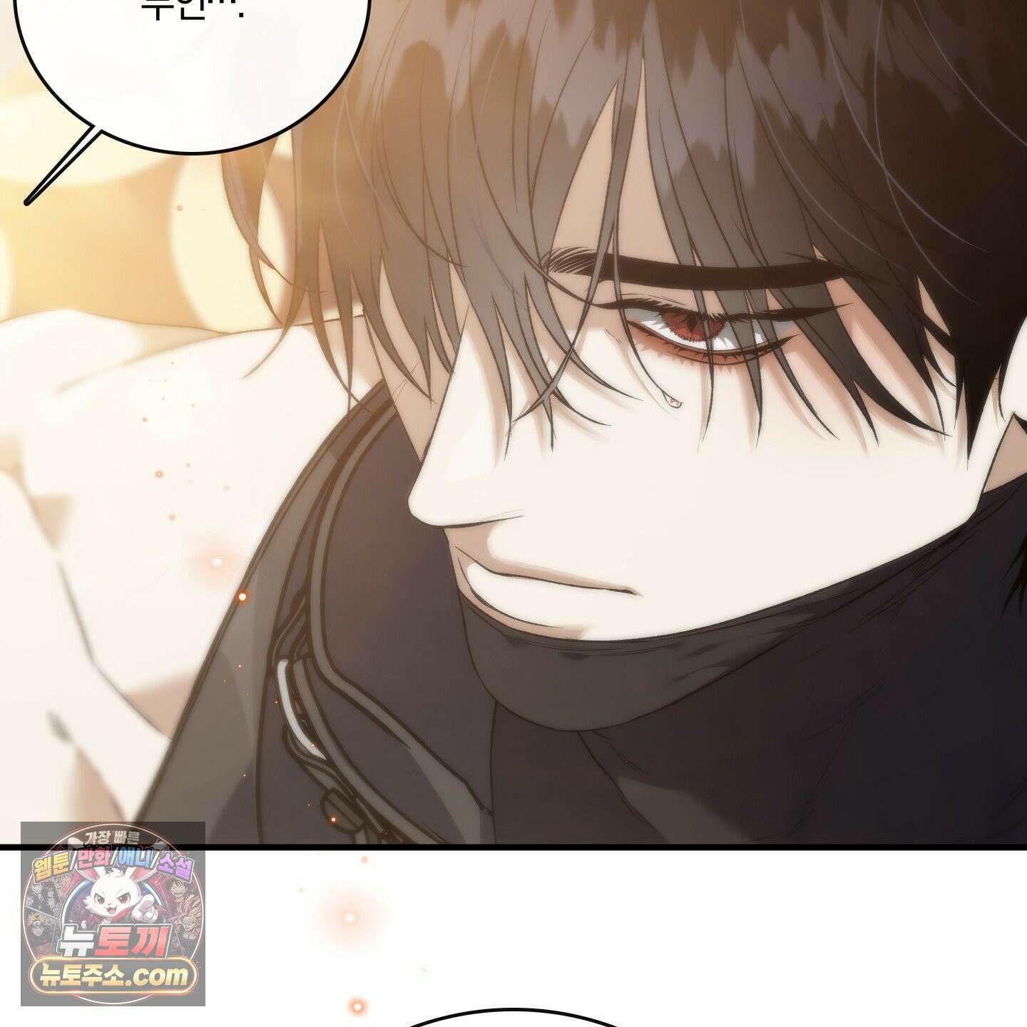 백야의 꽃길 28화 84