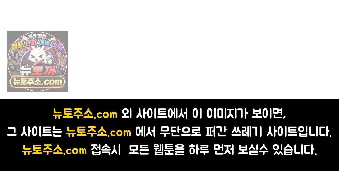 백야의 꽃길 28화 159