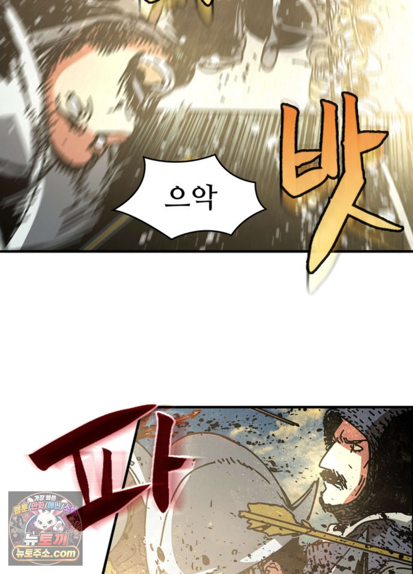 ISSAK 6화 15