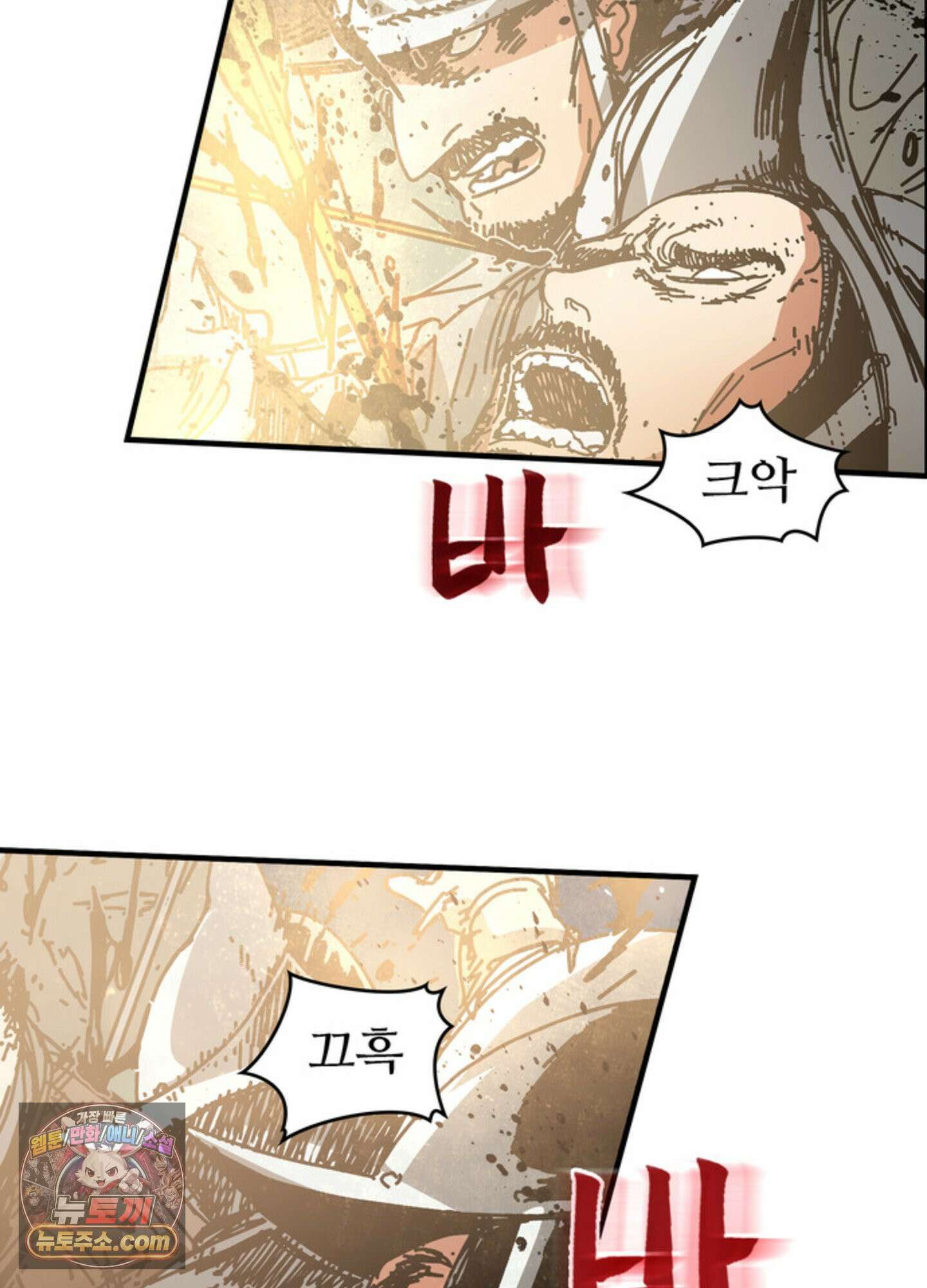 ISSAK 6화 16