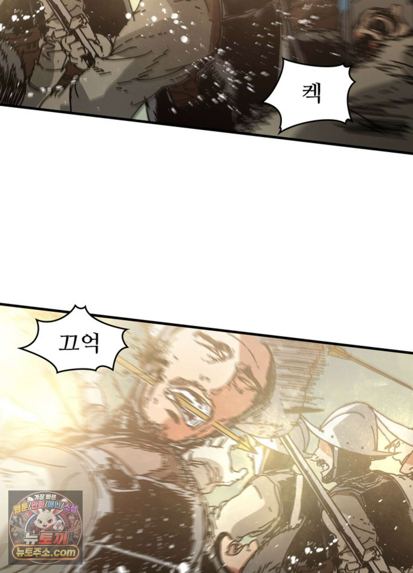ISSAK 6화 19