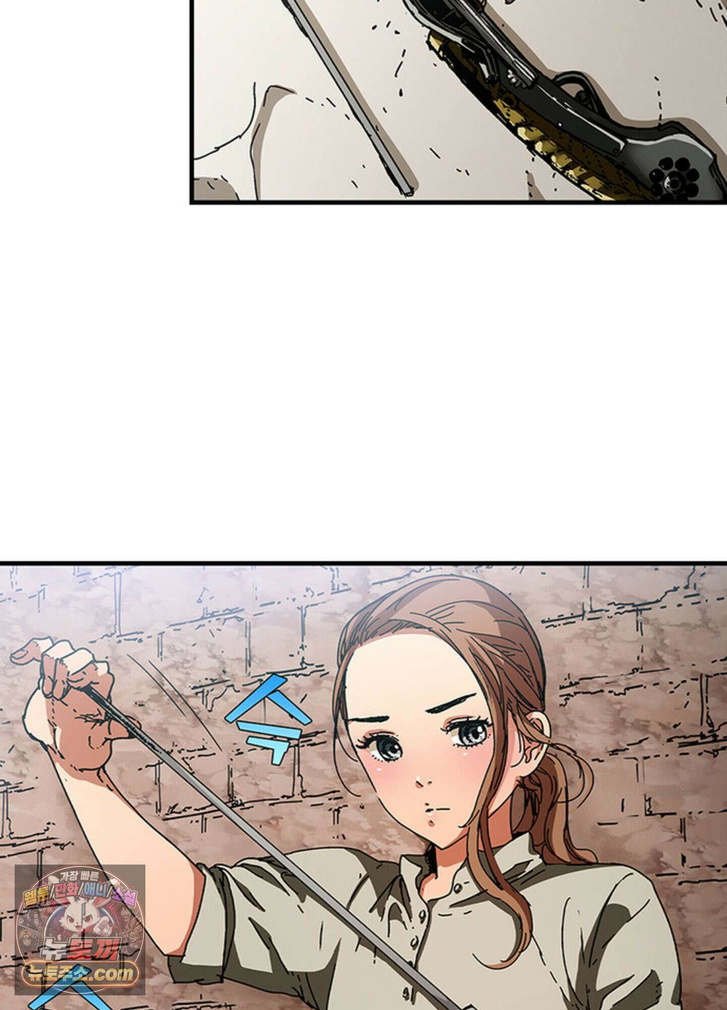 ISSAK 18화 6