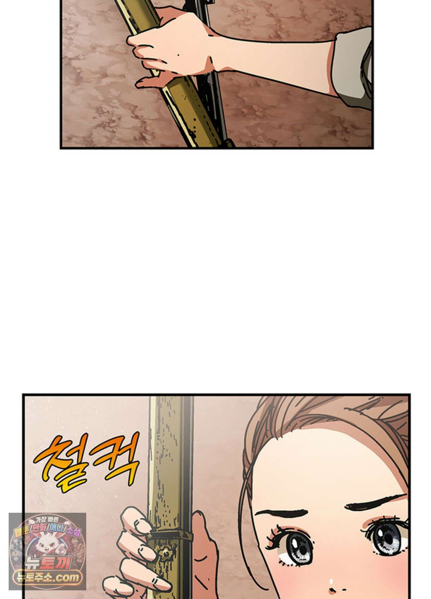 ISSAK 18화 8
