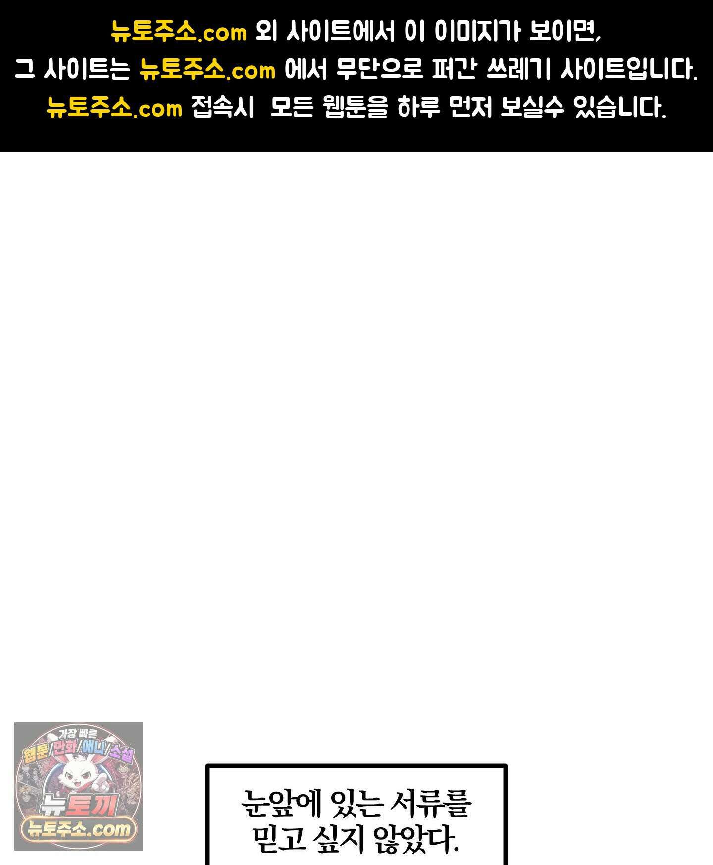 운룡풍호 29화 1