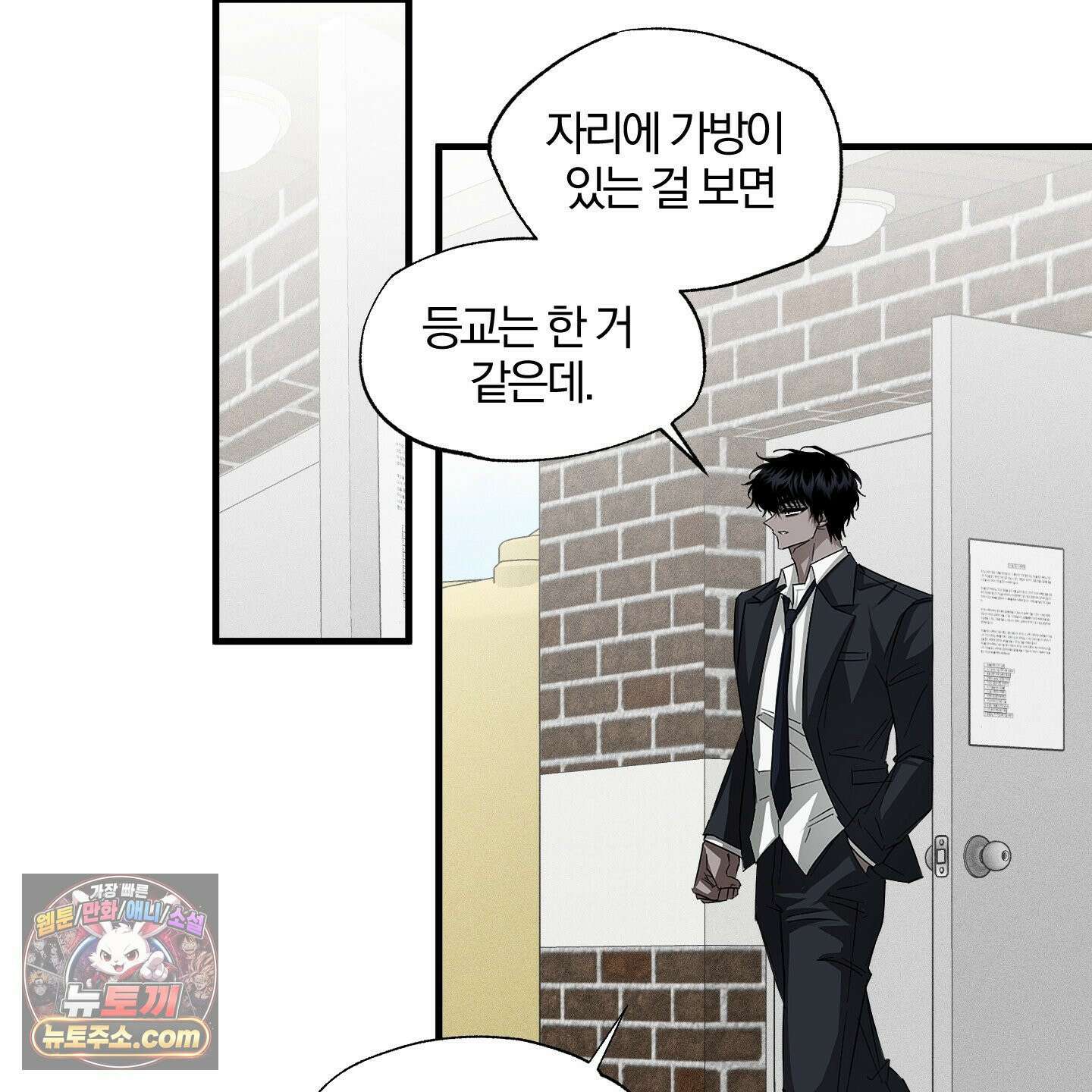 운룡풍호 29화 15