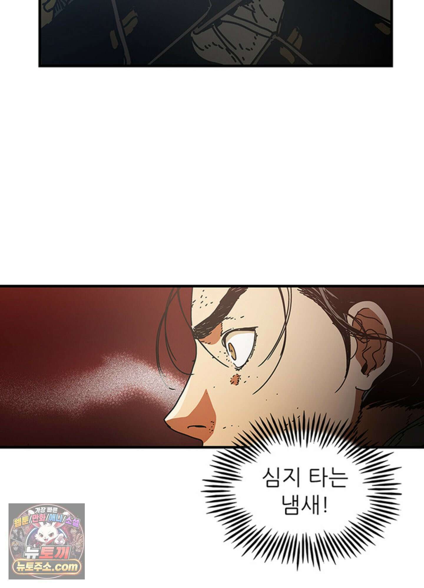 ISSAK 40화 39