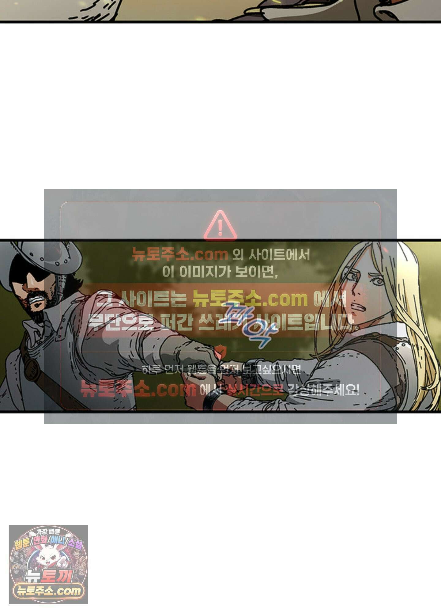 ISSAK 40화 92