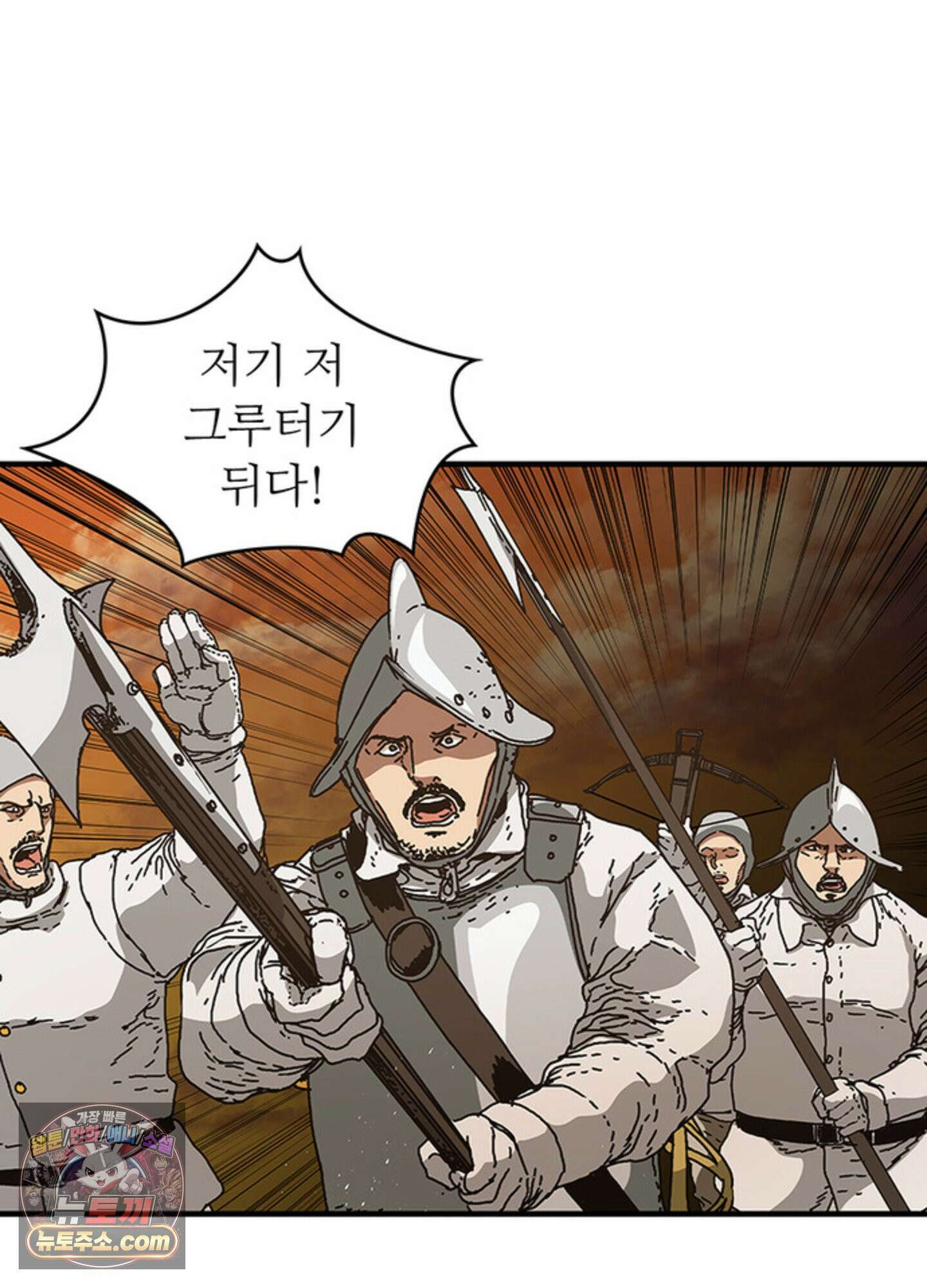 ISSAK 47화 16