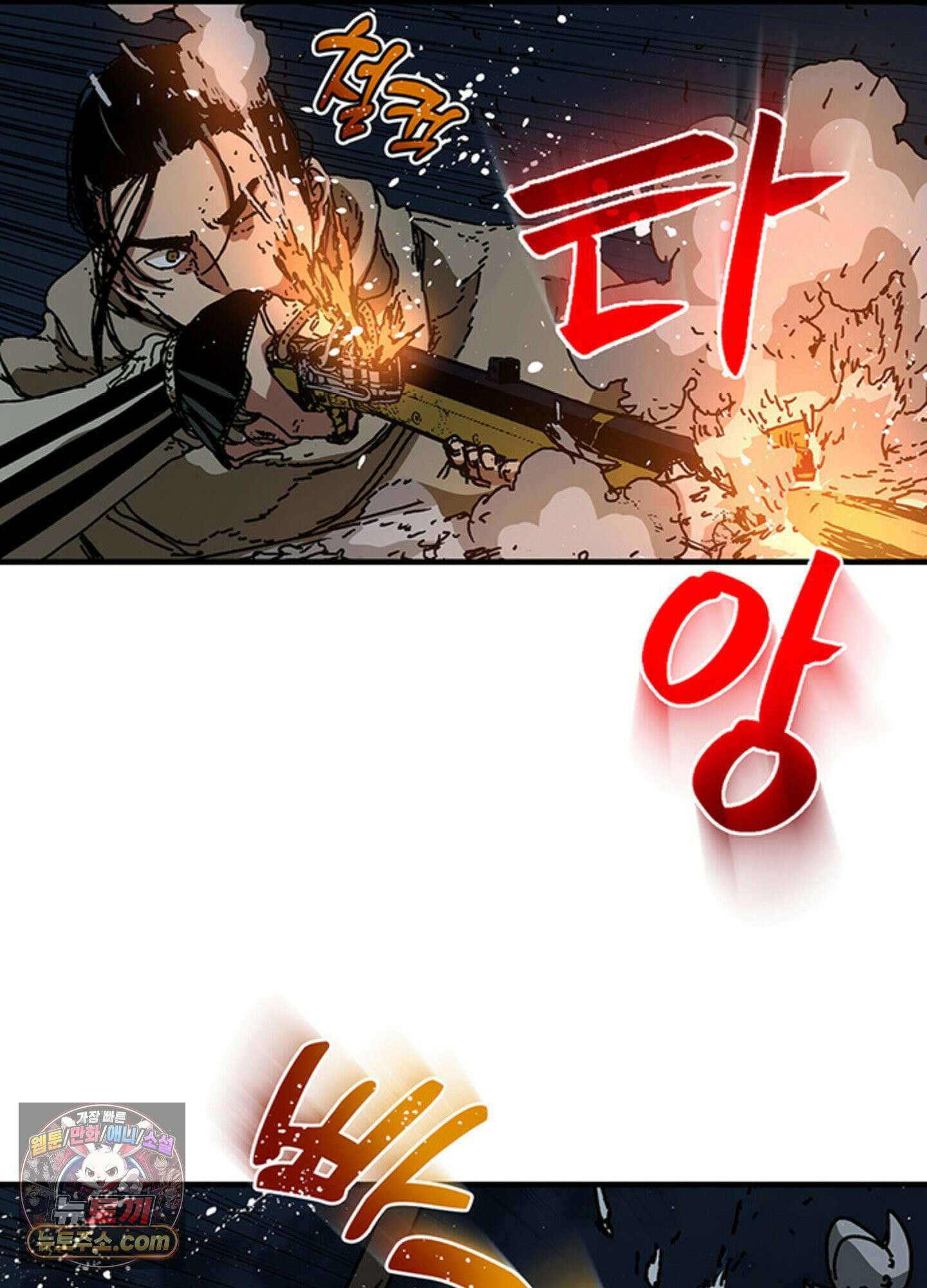 ISSAK 47화 32