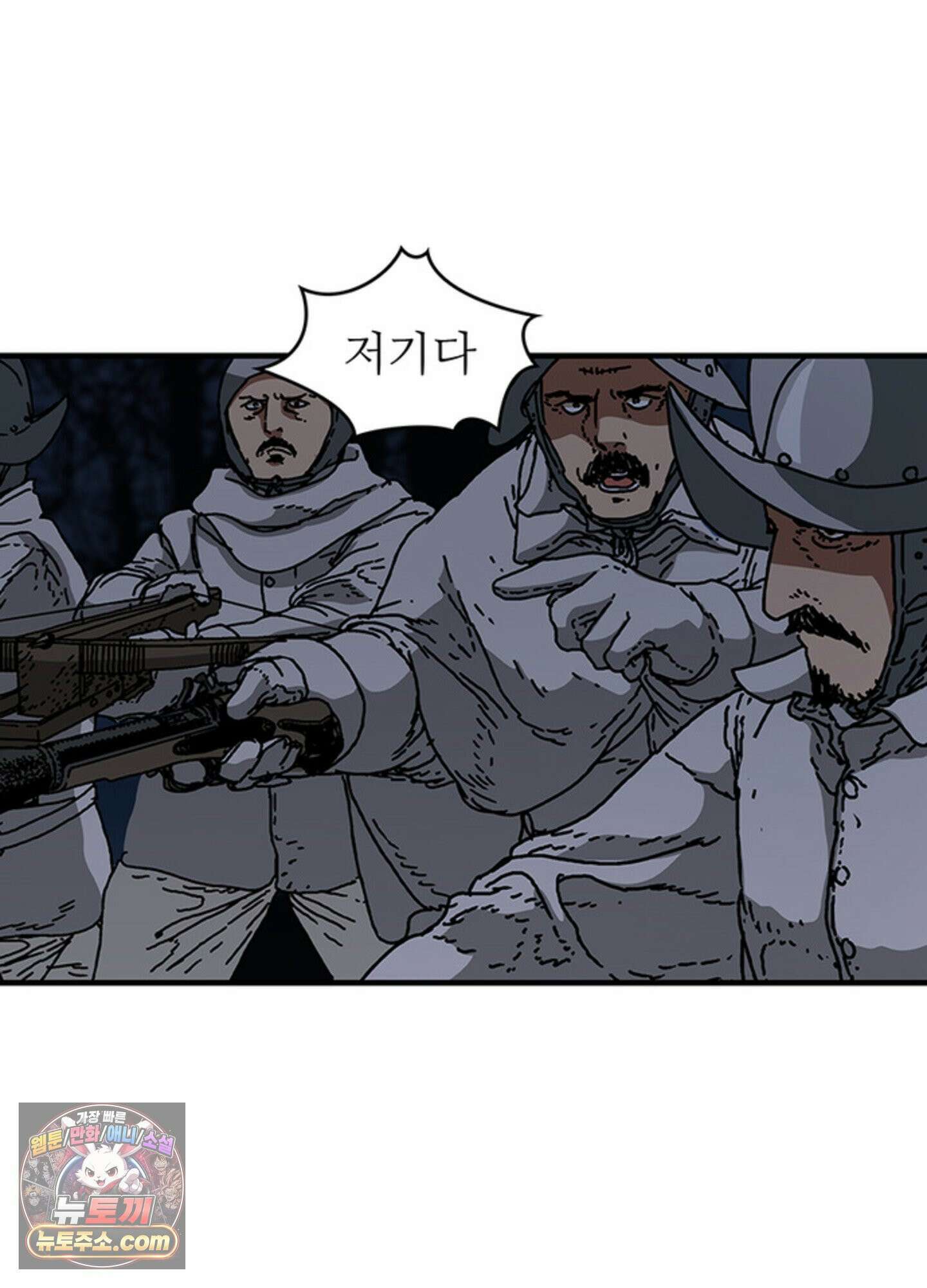 ISSAK 47화 55