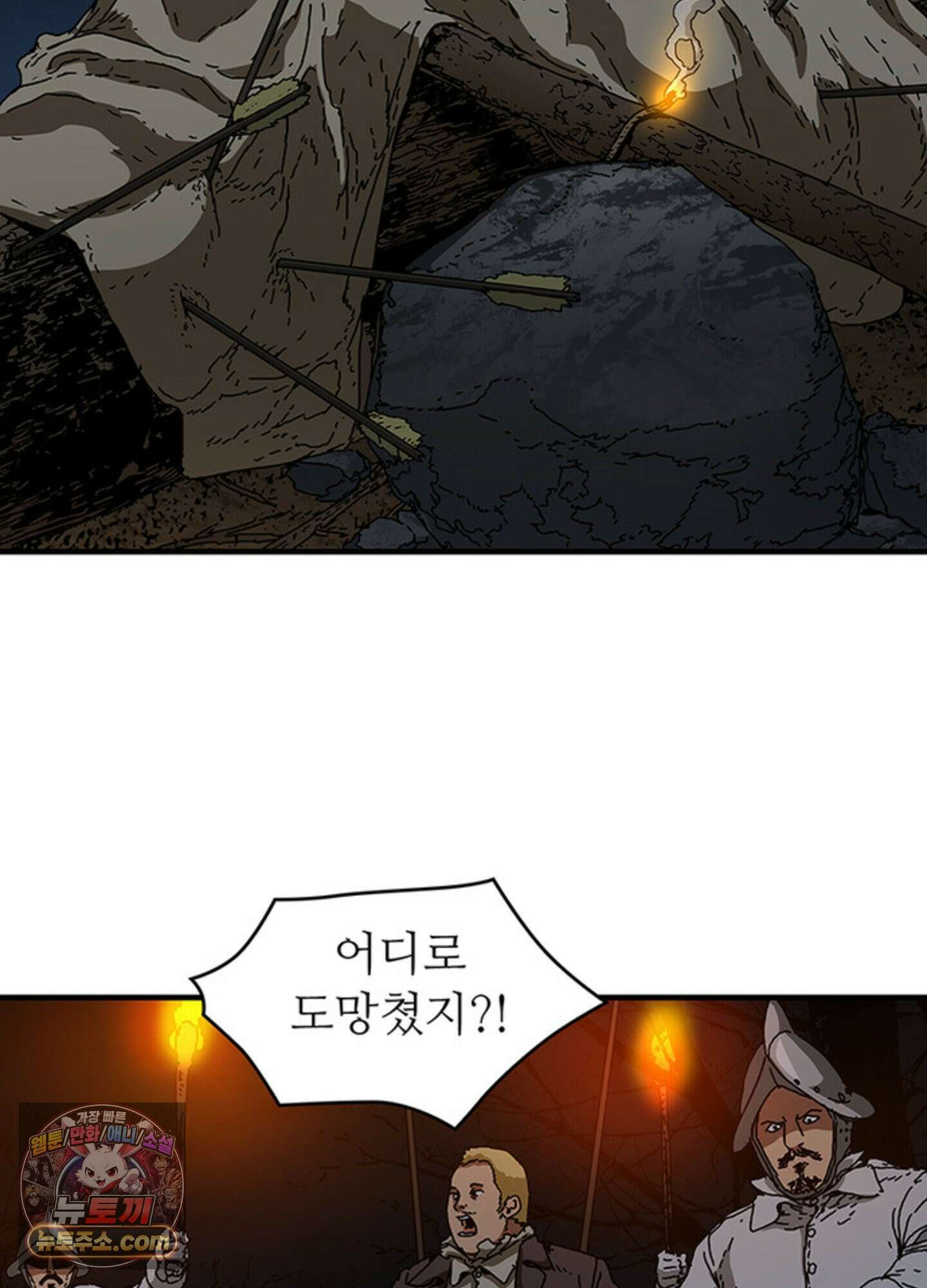 ISSAK 47화 64