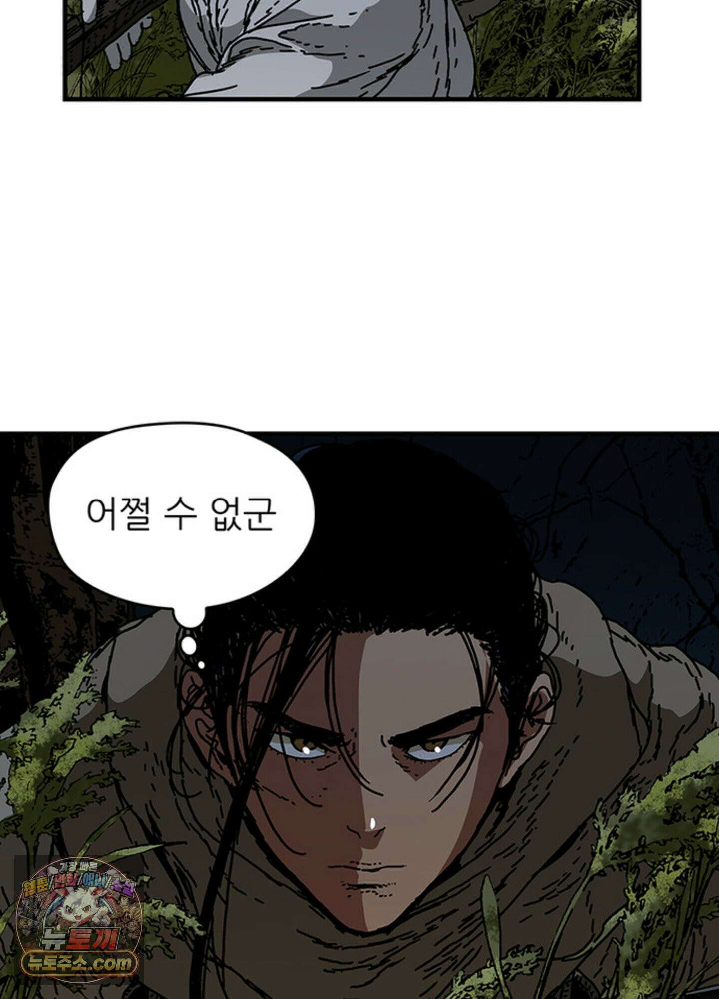 ISSAK 47화 67