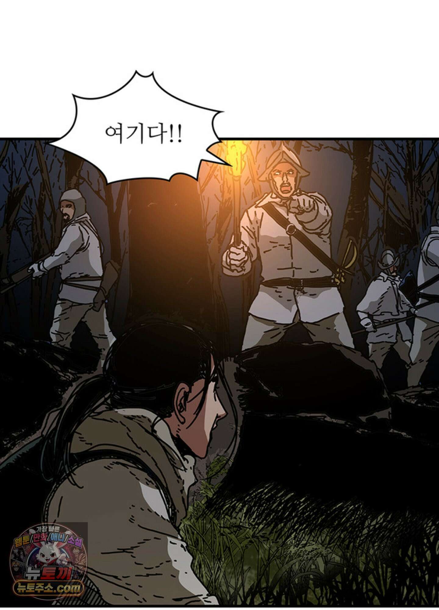 ISSAK 47화 74
