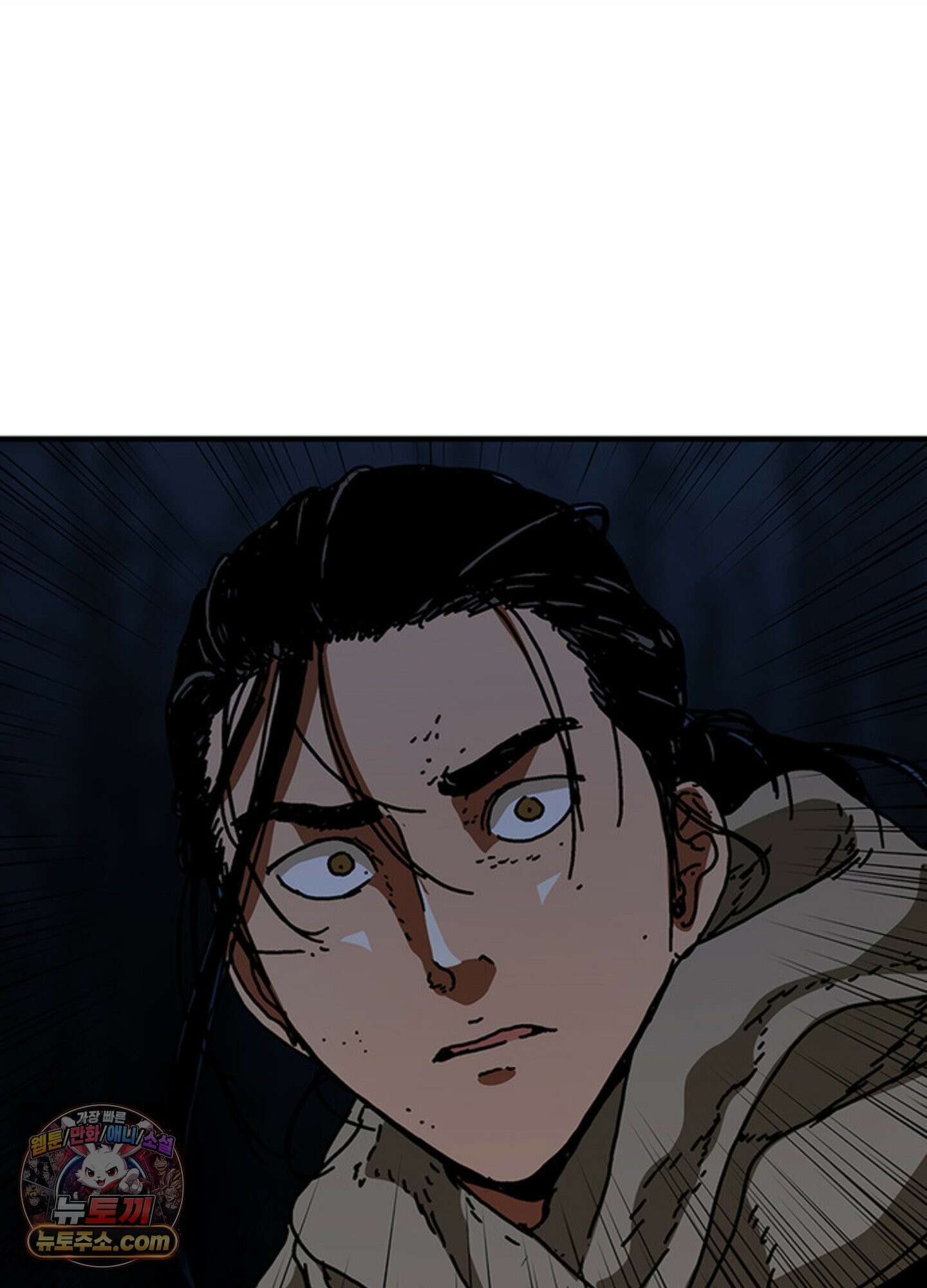 ISSAK 47화 75