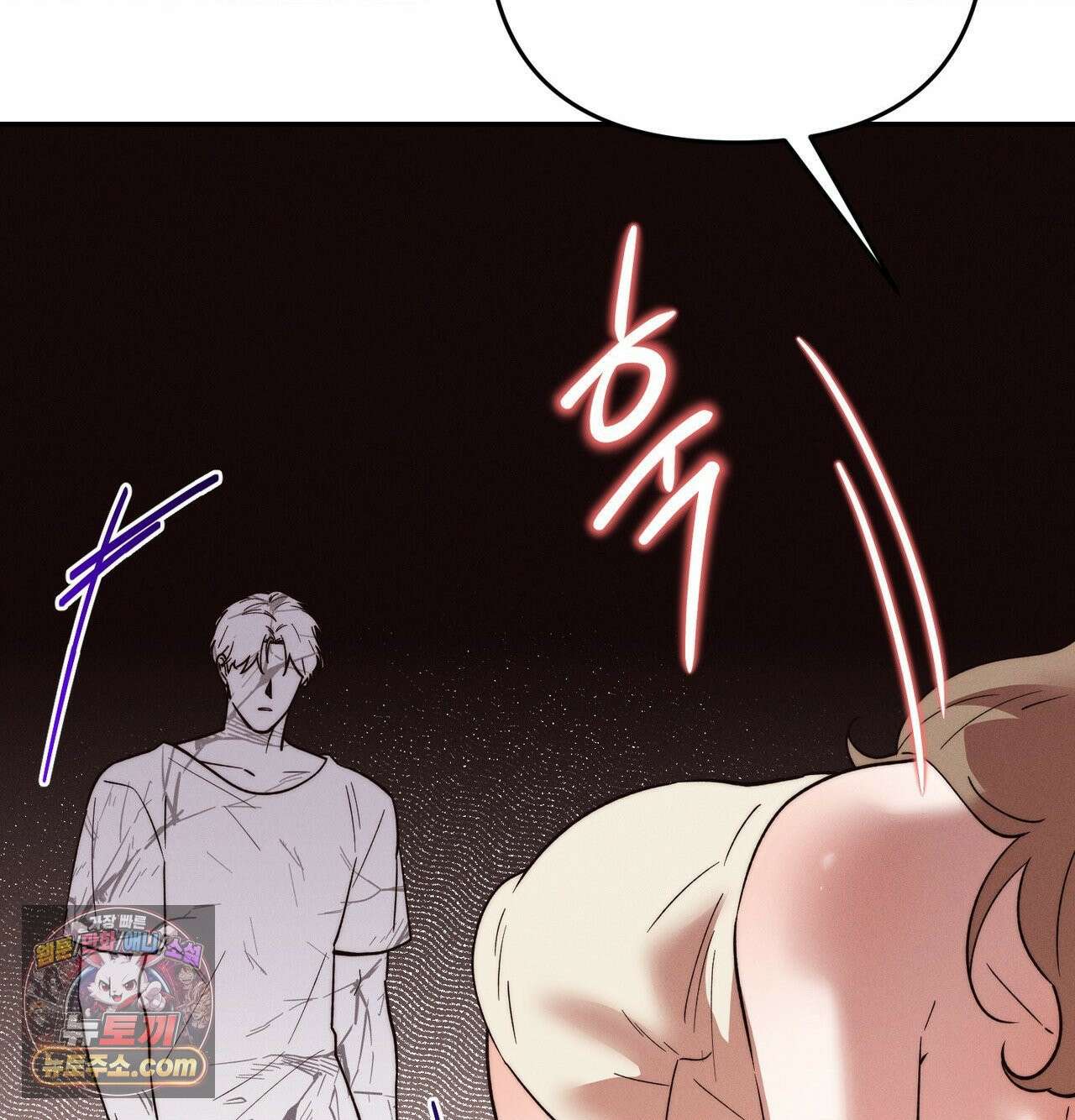 오래오래 행복하게 살았답니다 30화 19