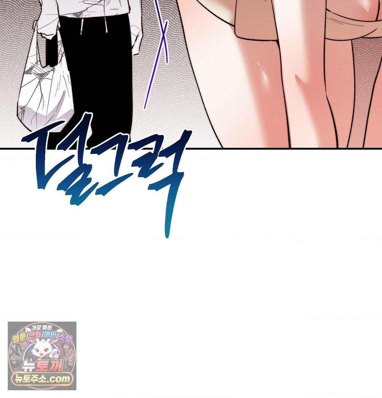 오래오래 행복하게 살았답니다 30화 20