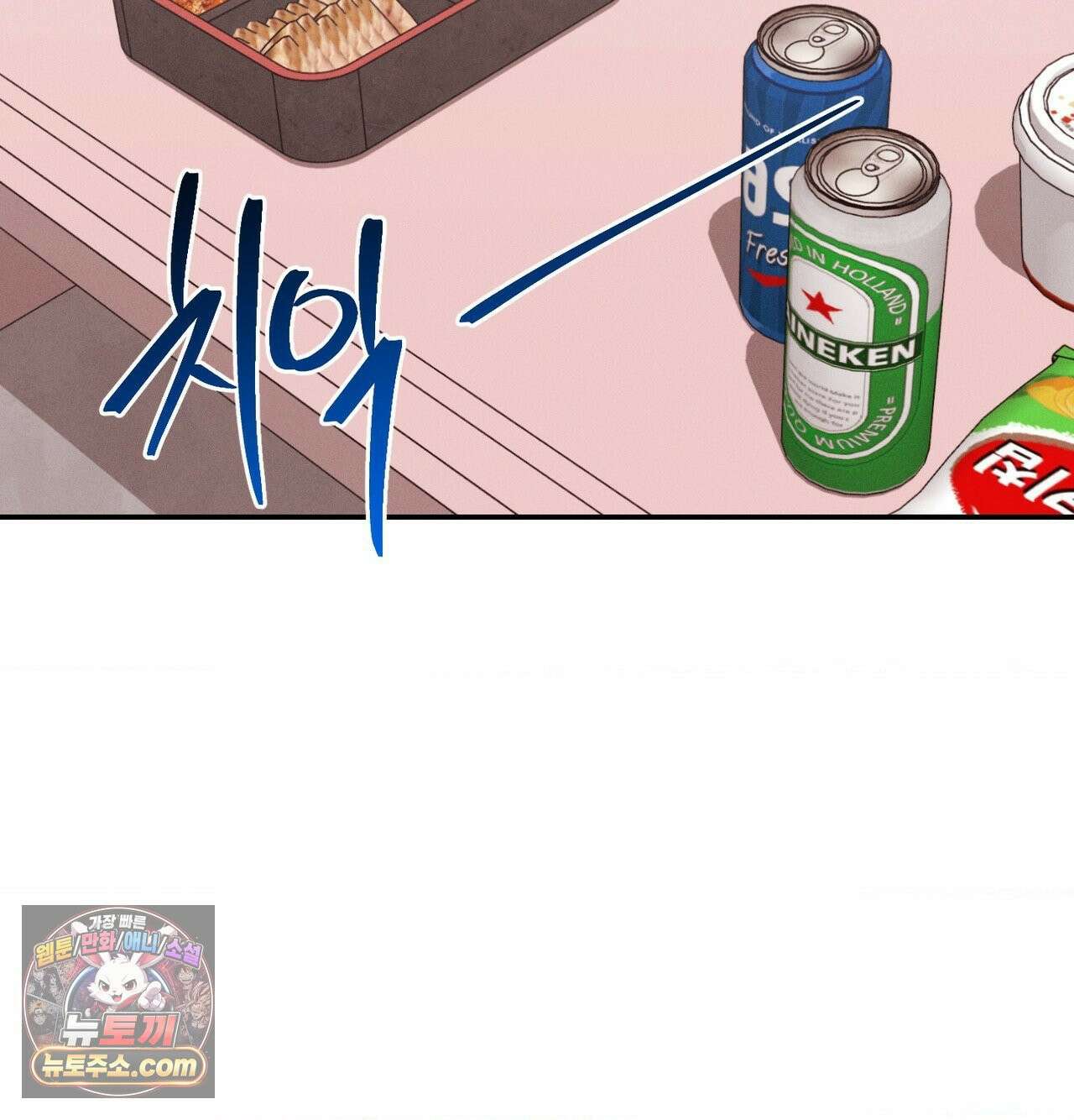 오래오래 행복하게 살았답니다 30화 27