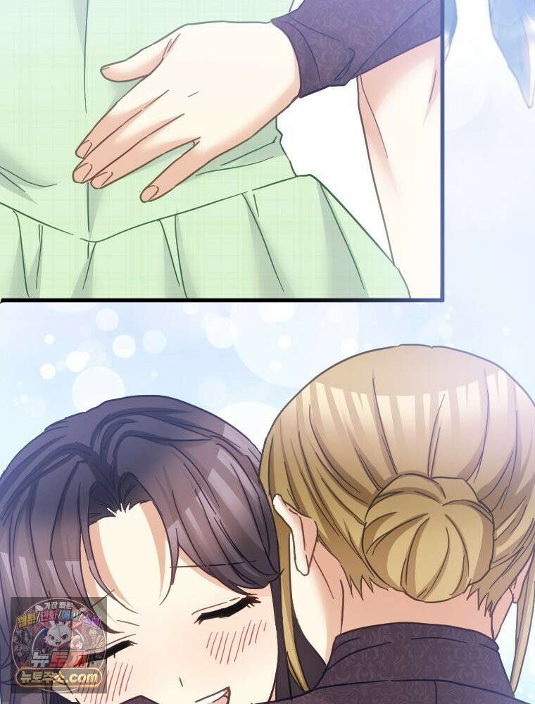 악녀는 다시 시작한다 088 13