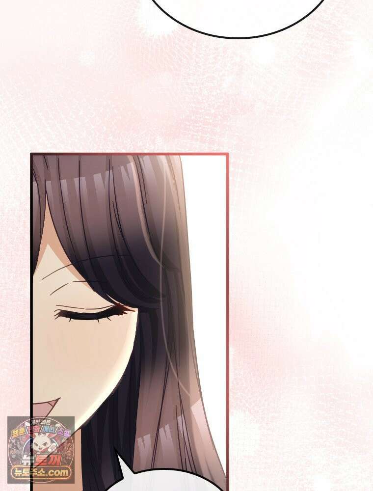 악녀는 다시 시작한다 088 27