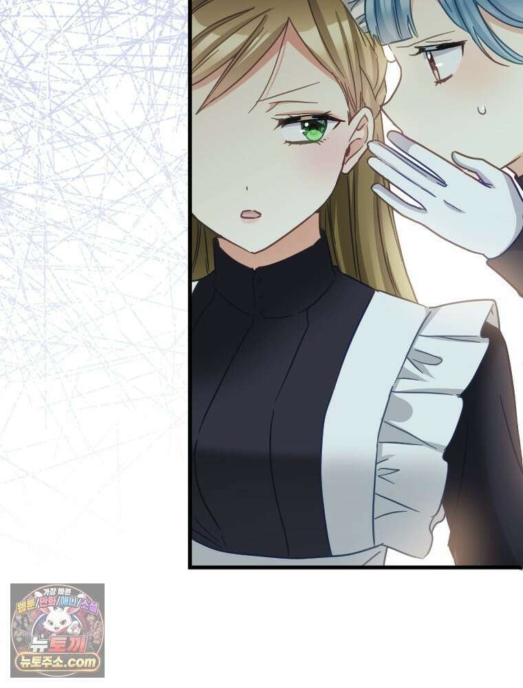 악녀는 다시 시작한다 088 49