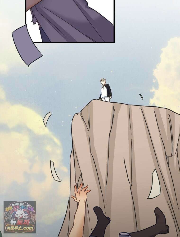 악녀는 다시 시작한다 088 76