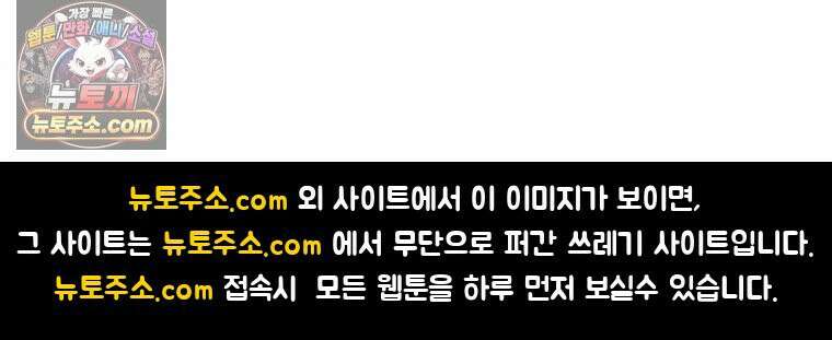 악녀는 다시 시작한다 088 91
