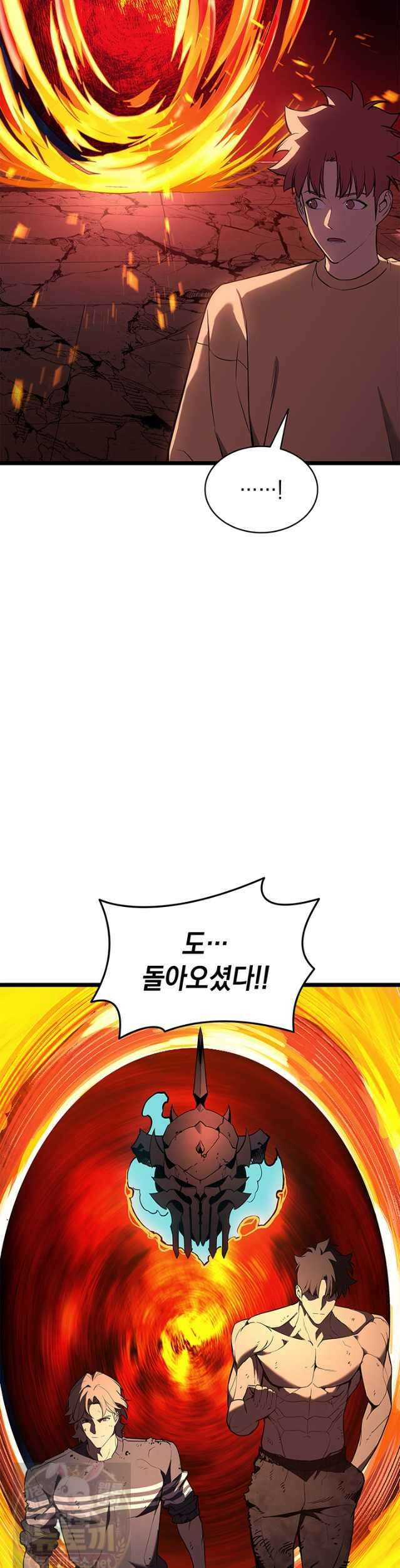 재앙급 영웅님이 귀환하셨다 180화 2