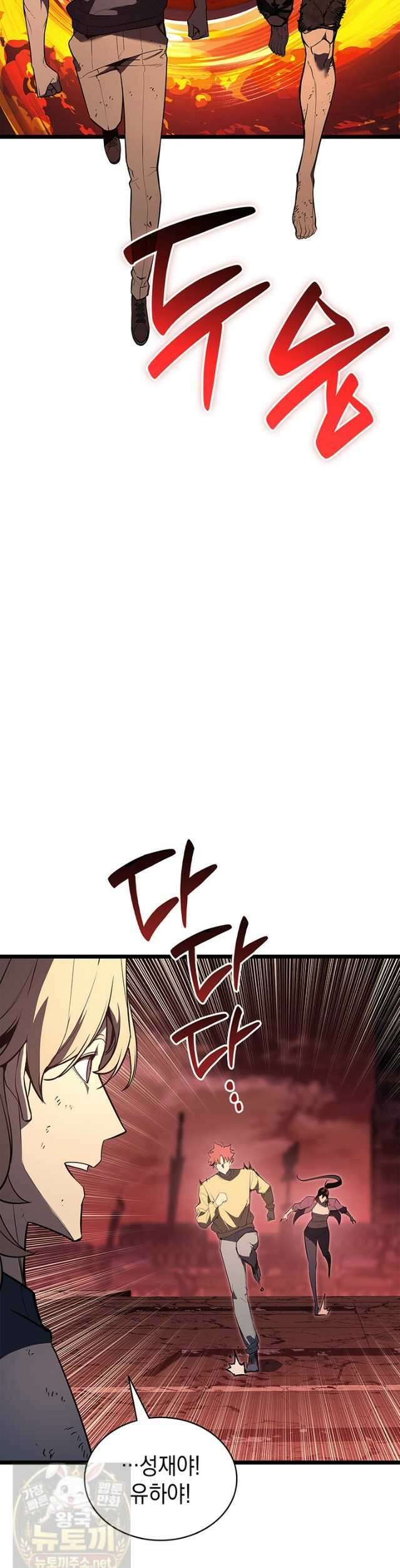 재앙급 영웅님이 귀환하셨다 180화 3
