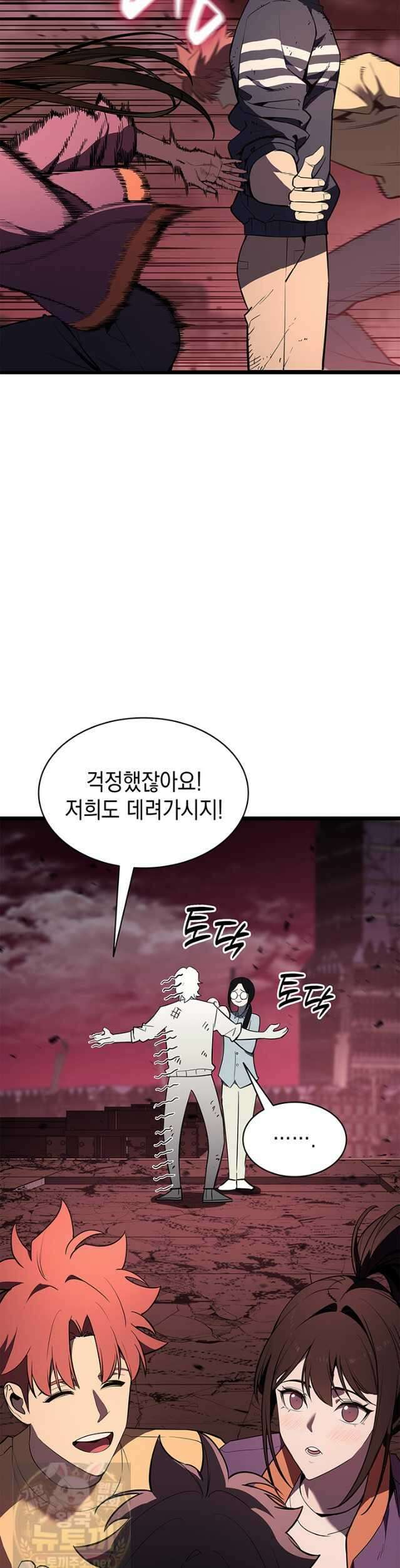 재앙급 영웅님이 귀환하셨다 180화 5