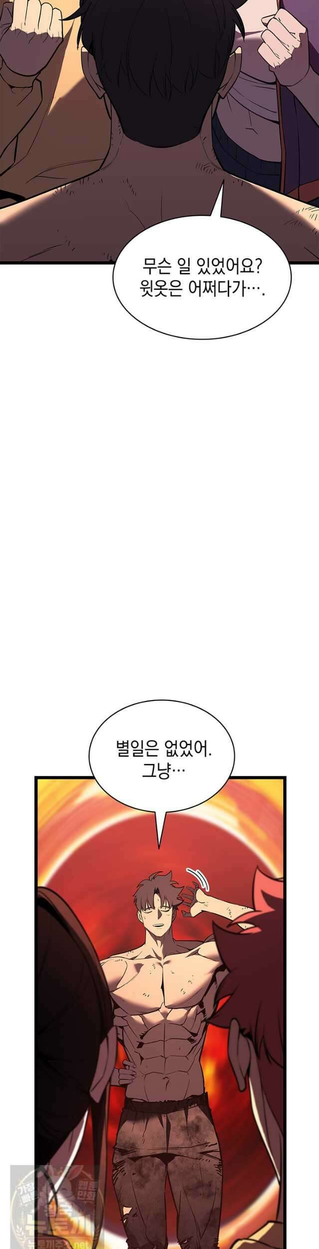 재앙급 영웅님이 귀환하셨다 180화 6