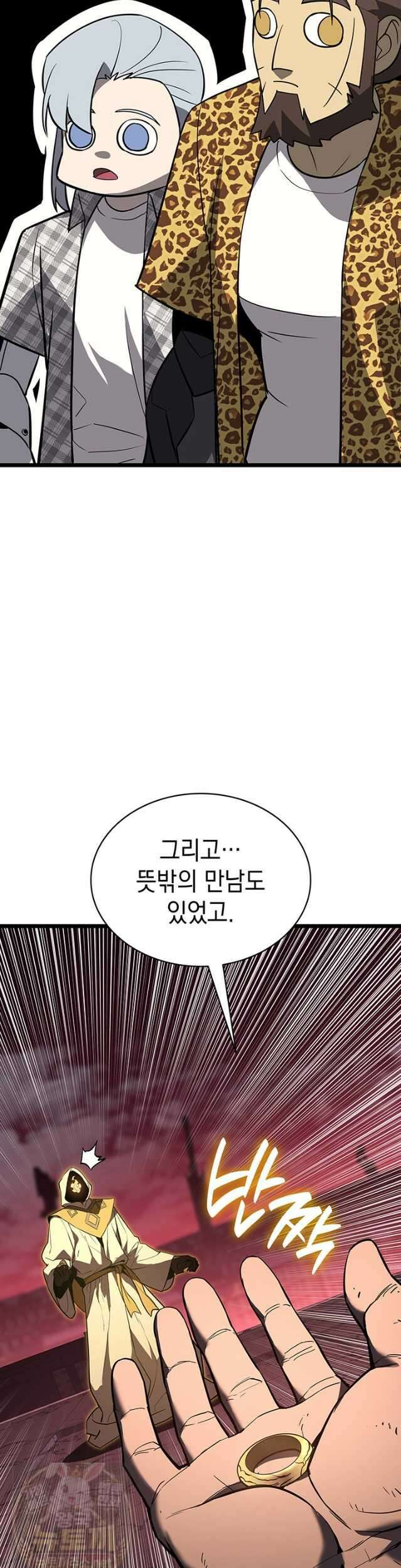 재앙급 영웅님이 귀환하셨다 180화 8