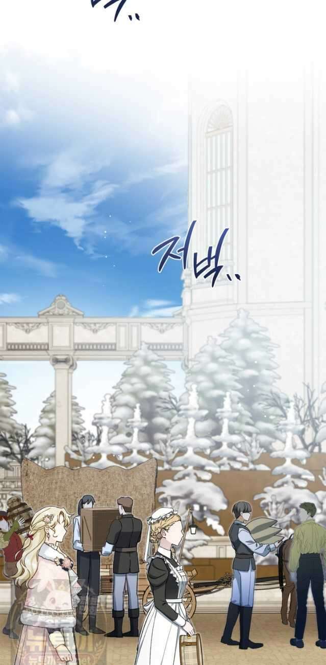 눈먼 공작과 약혼했다 46화 36